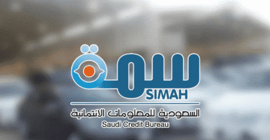 تحديث سمة ورفع تعثرات للحصول على تمويل شخصي بنكي