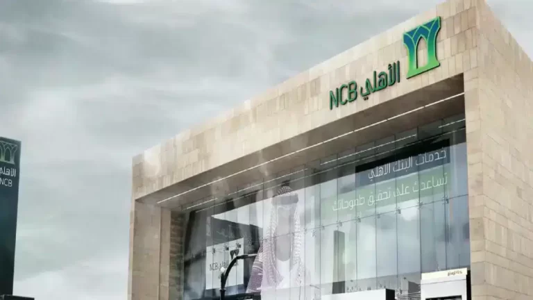 فروع البنك الاهلي