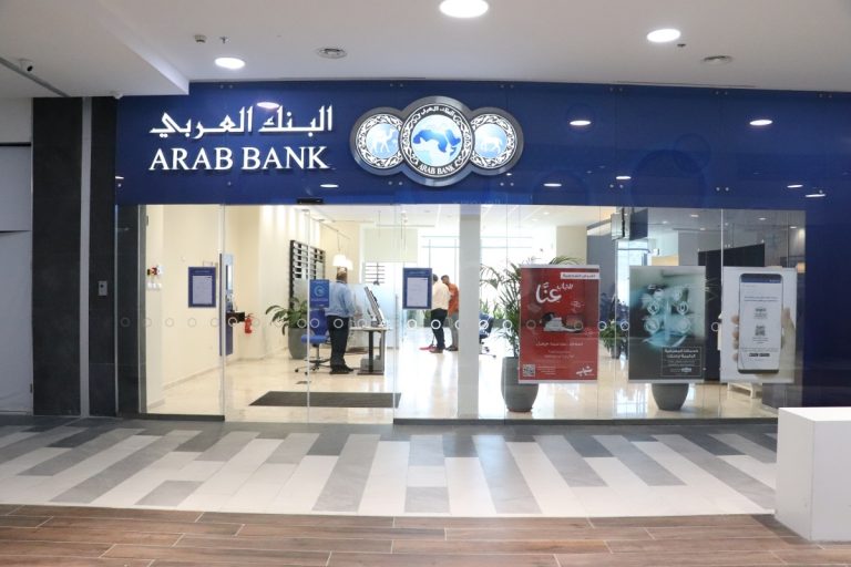 فروع البنك العربي