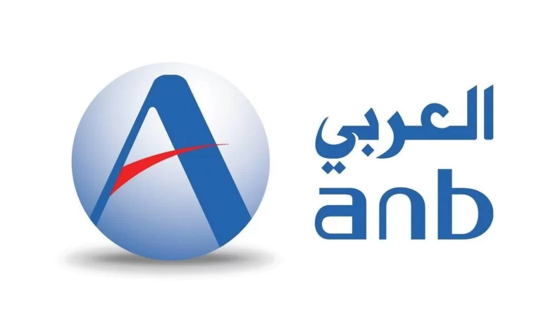 كم يعطي البنك العربي قرض للمتقاعد