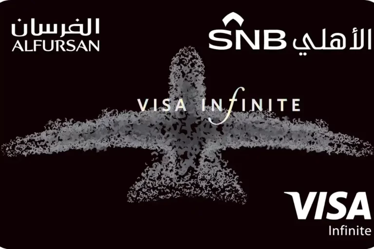 بطاقة الفرسان البنك الاهلي