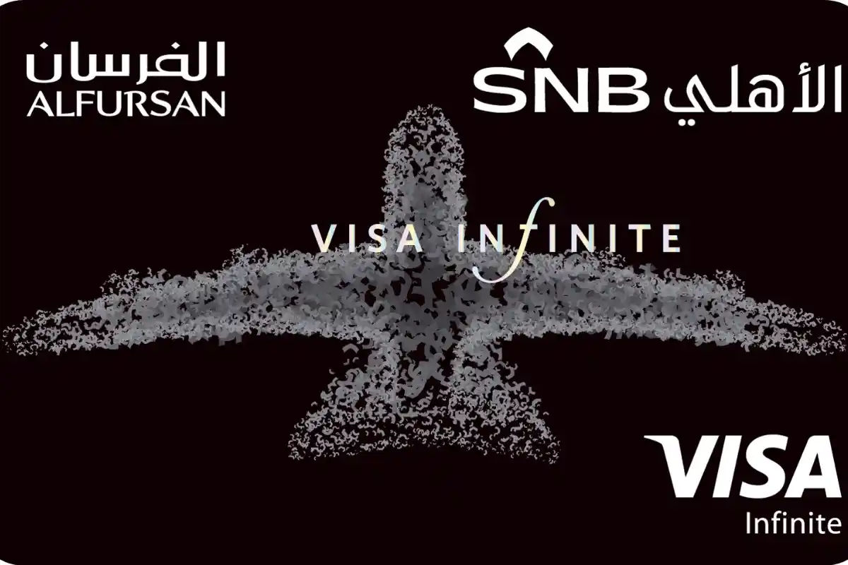 بطاقة الفرسان البنك الاهلي