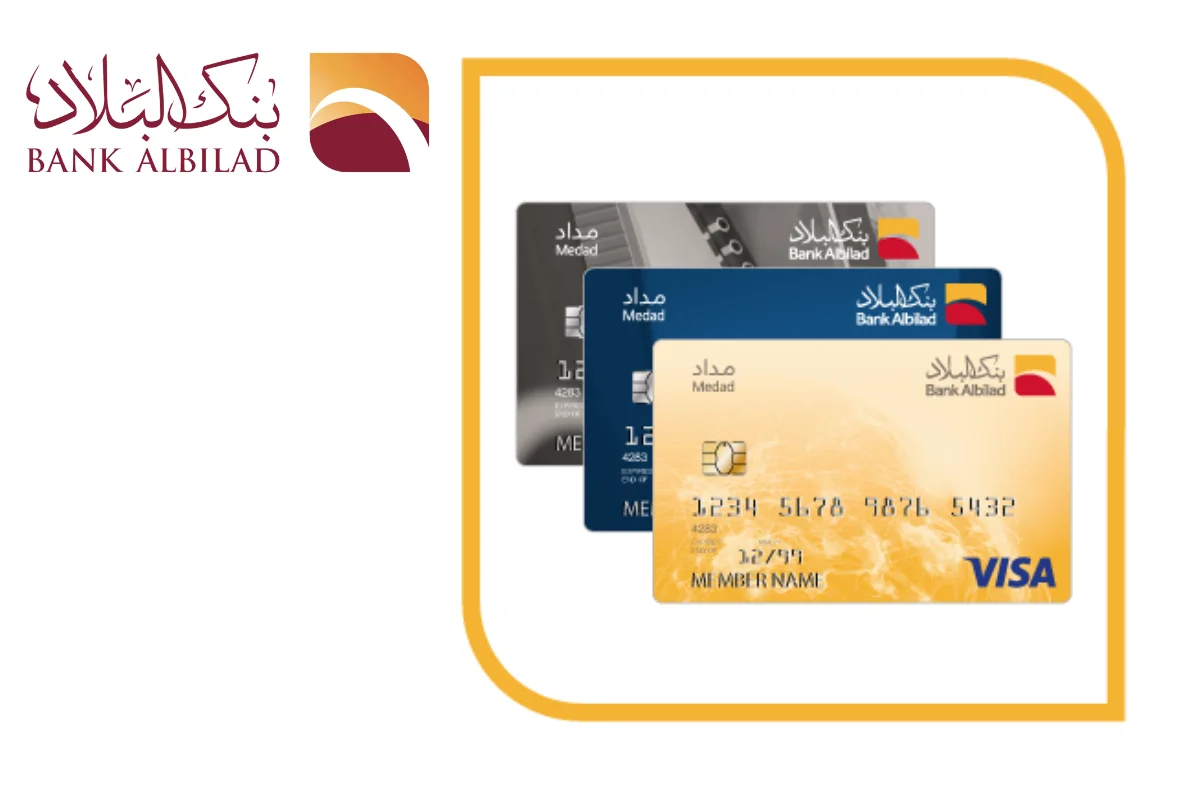 بطاقة مداد بنك البلاد