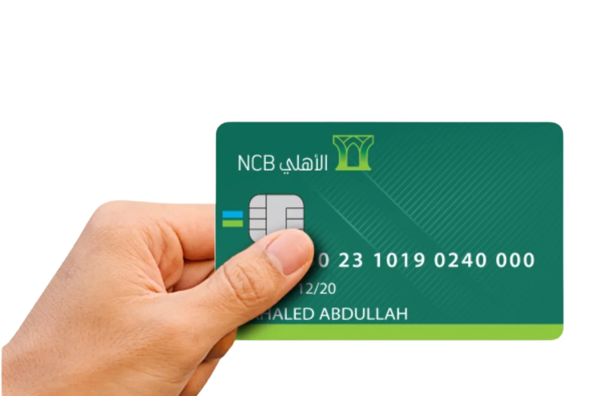 بطاقة مدى البنك الأهلي