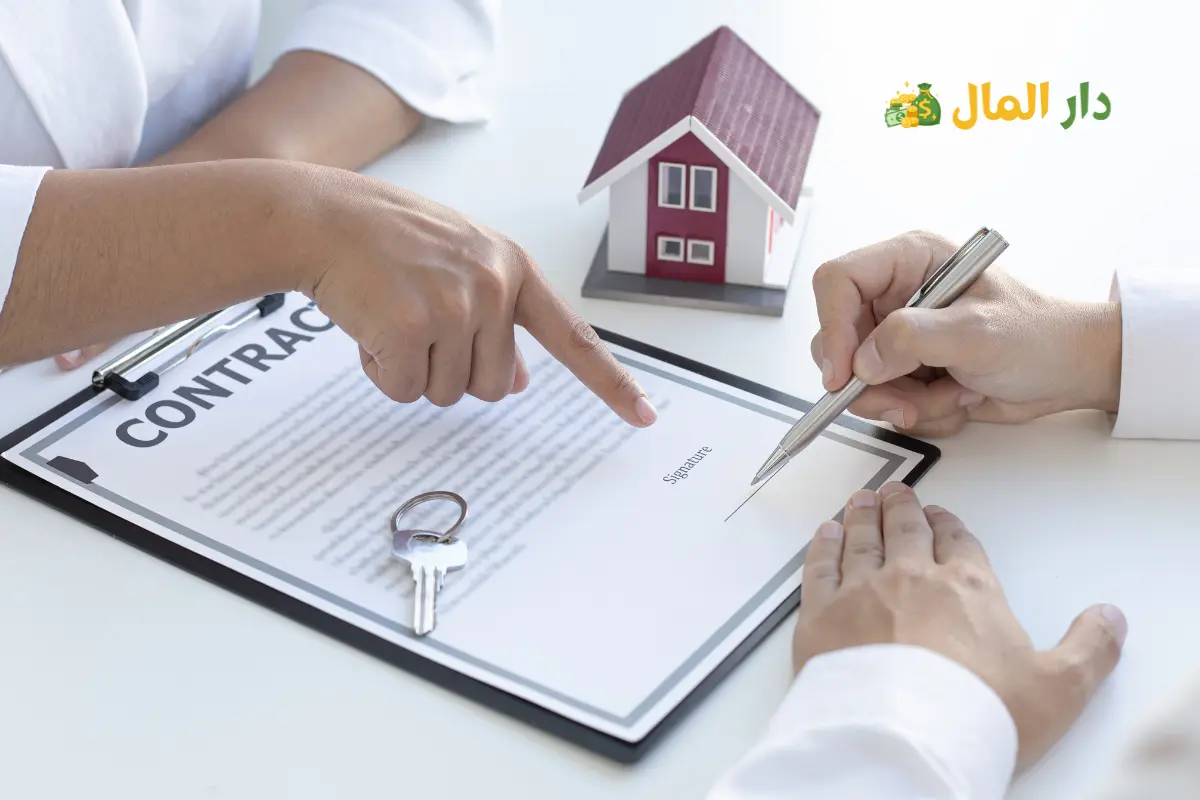 حاسبة شراء مديونية بنك البلاد